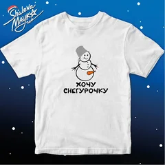 Новый Год, New Year, Рождество, Christmas